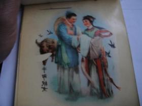 罕见早年瓷器贴膜用薄膜图案,一本38页。每页上面的薄膜撕下后,贴在瓷器或搪瓷毛坯上,经过高温烧制后,即是表面成型图案。注意看薄膜上的字是反的,贴上后就是正的了。