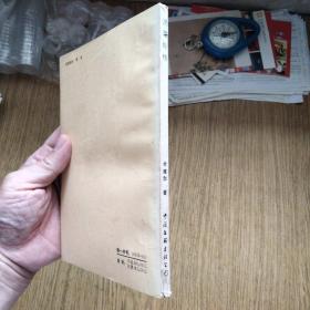 周璇外传（马路天使 影星传记）：旧版本，一版一印，好品！！！