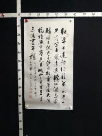 ZP3-11-29现为青州板桥书画院会员，中国书画家协会会员，精品书法100*53厘米
