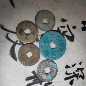 历代铜钱五枚10