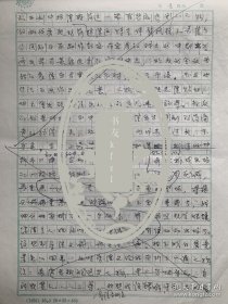 巩俐《量体裁衣，恰如其分》手稿5页。巩俐，1965年12月31日出生于辽宁沈阳，祖籍山东济南。华语电影女演员，毕业于中央戏剧学院。曾获第49届威尼斯国际电影节最佳女演员，第13届、20届中国电影金鸡奖最佳女主角等。1996年登上美国《时代周刊》封面。1997年，担任戛纳国际电影节评审团的成员。2005年，入选中国电影百年50位有突出贡献艺术家。