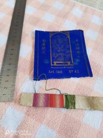 民国时期钜康号定制水浪棉带棉线一支，三种颜色，含蓝底描金商标纸一张。
