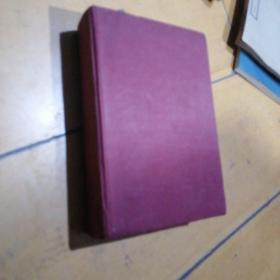 民国20年2月初版精装本《文艺辞典续篇》一厚册全，海量图（其中有折装璇玑图一张），20*14厘米，厚4厘米