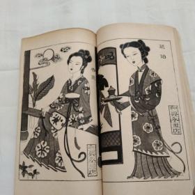 杨家埠《红搂梦》人物木版画一册全，杨家埠木版年画是一种流传于山东省潍坊市杨家埠的传统民间版画。其制作方法简便，工艺精湛，色彩鲜艳，内容丰富。每年春节年画题材都会更换一次，许多新思想、新事物出现之后，马上就能够在年画中反映出来，对社会的进步起到一定的促进作用。