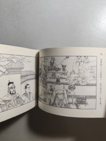 小精装连环画《二桃杀三士》，为《东周列国故事》丛书之一，现选入《上海连环画精品百种》丛书。