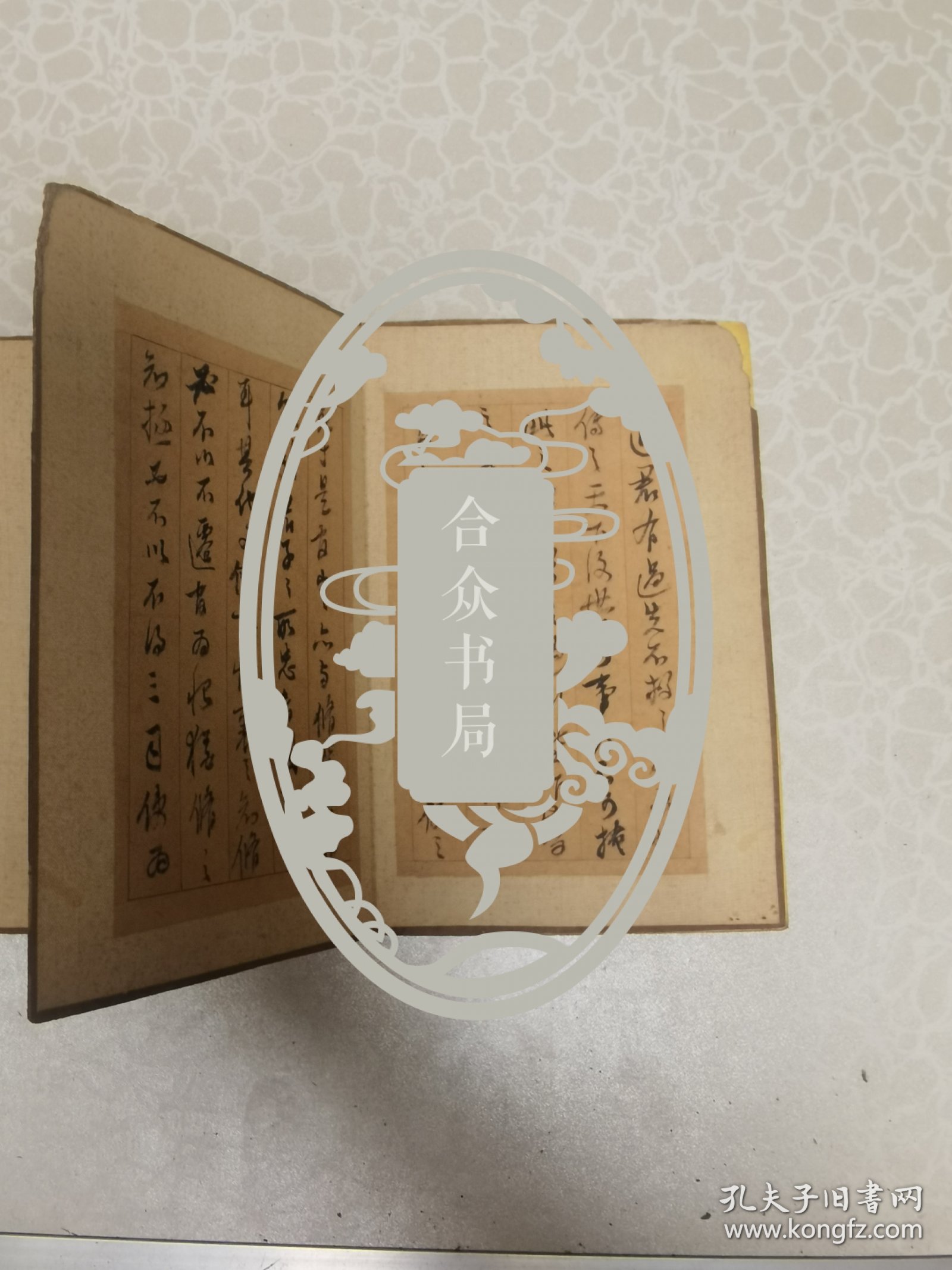 张照（1691～1745），字得天，号泾南，亦号天瓶居士，江南娄县人。康熙四十八年进士。清藏书家、书法家、戏曲家、
至陛下小墨迹三页   永久保真   紫檀板缺一个 明黄内空白页  尺寸10/16厘米