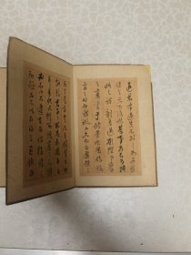 张照（1691～1745），字得天，号泾南，亦号天瓶居士，江南娄县人。康熙四十八年进士。清藏书家、书法家、戏曲家、
至陛下小墨迹三页   永久保真   紫檀板缺一个 明黄内空白页  尺寸10/16厘米