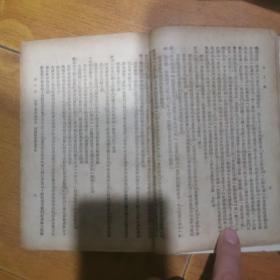 民国25年精装本白话长篇狭邪小说《花月痕、恨海》一册全，20*13厘米，厚1.5厘米