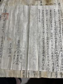 民国时期孝义县卖水道的契约、非常少见
