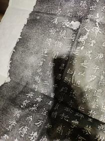 巨型北魏墓志，《高道悦墓志》，列入第一批古代名碑名刻文物名录