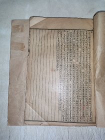民国线装医药书《医学从众录》八卷2册套全