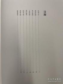 汉印精华西泠印社限量巨制空前绝后。
此次出版的《汉印精华》是以深圳雅昌复制古代书画的工艺据原谱印刷，力图反映原钤印谱将印泥钤抑在纸张上微呈堆积的印蜕质感。为复呈原谱的精彩神韵，本书选近二百精华放大三十六倍，本谱开本阔大，故选六印单页尽大（放大约一百倍）、六印双页尽大（放大约二百多倍），纤毫毕现。