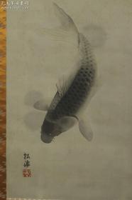 绢本古画鲤鱼富山图，吉祥富贵，题材罕见，画风老道，款松涛，120x40cm精裱，高级天然材料轴头。