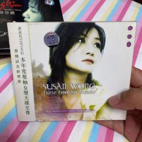 susan wang，正版2CD