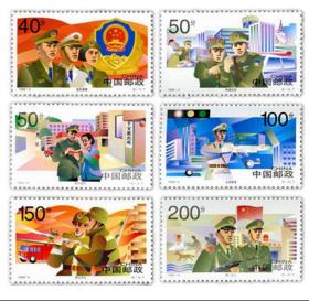 T82M 1998-4 公安邮票 中国人民警察邮票 邮局正品 集邮/收藏品