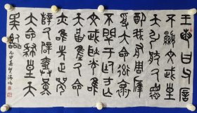 魏贤海，字羽墨，男，党员，1965年10月出生于江苏江宁，后移居安徽南陵，自幼喜好诗书画印。1983年入伍，84至85年参加西泠印社与上海青年报社联办的“篆刻函授”受益匪浅，作品被多家报纸刊载。先后参加吴道子艺术节、当代书画家、收藏家等多次交流展。魏贤海 书法 一幅 尺寸52.5————100厘米