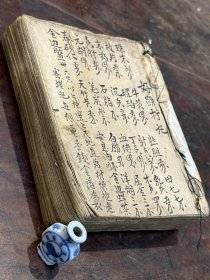 中医·清代手写本 膏、丸、丹、散、汤剂 药方 ，巨厚1册（4公分厚），各种跌打药方、“壮阳方”、“种子方”、“药酒”、“七厘丹” （不可轻传）等等数百种奇方妙药秘法，极具实用、研究、开发价值，识者宝之！…….