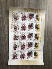 邮票 2002-14沙漠植物 完整版，收藏佳品