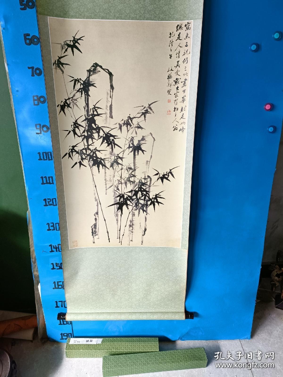 郑板桥竹子 印刷画 立轴