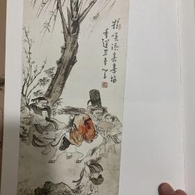 清代画家 国画大师 《溥儒书画集》龙美术馆藏 上海书画出版社 画册 精装 只印2000本