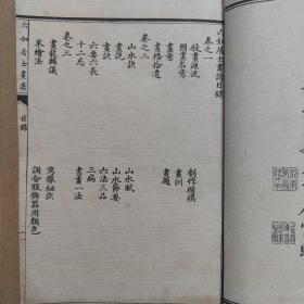 民国七年 上海广益书局出版 六如居士著 《六如居士全集》一套线装六册全（包含《六如居士画谱》卷一至卷三、《六如居士全集》卷一至卷七、《六如居士外集》卷一至卷六）