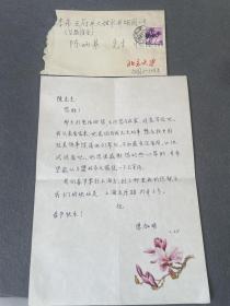 陈淑明至陈炳基信札