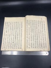 【抄写本好资料 前人栽树后人乘凉 古人修行心得 难得】3592清中早期大开本27cm白纸手抄《显戒论赞宗抄》一册全，全部都是汉字可读 是为修行不可多得的好书，值得研读修习之用