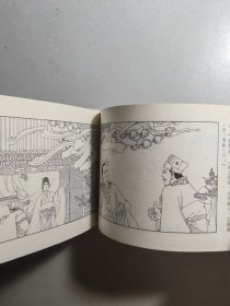 小精装连环画《二桃杀三士》，为《东周列国故事》丛书之一，现选入《上海连环画精品百种》丛书。