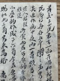 1913年牛莊寄天津民国五色旗1分邮资片一件，由寓居营口的近代诗人、书法家，天津“四大书法家”之一赵幼梅（赵元礼1868年—1939年）寄王仁安（王守恂1865—1936，光绪戊戌科进士），赵元礼1921年与严范孙、金息侯、王守恂等人组织“城南诗社”，以“天津近代诗坛三杰”享誉津门。就连弘一也是他的学生，该片抄录了他的一首诗词，不知有没有收录在他的《藏斋诗话》。该片极为精彩，难得一见。（佳作）