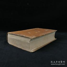 1848-49年，北加州参议院与众议院日志，全真皮精装16开，巨厚一册全，十分珍贵。