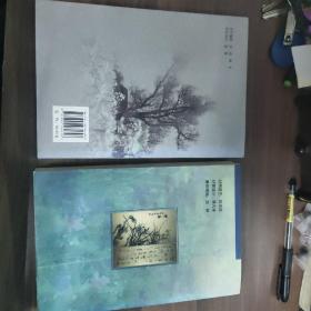 《肖流吟草》 (作者签赠本)  《肖流诗文选》 两本合拍!

(多拍合并邮费)偏远地区运费另议(包括但不仅限于内蒙古、云南、贵州、海南)