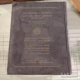 罕见电报代码本，国际银行与商业机构，1929年纽约原叛。