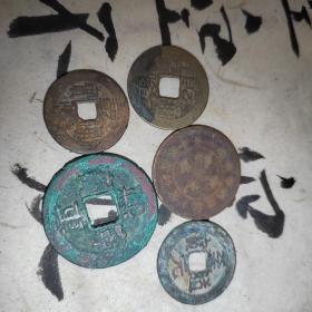 历代铜钱五枚8