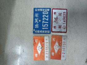 扬州车牌照4个