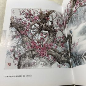 王田陶瓷艺术作品集