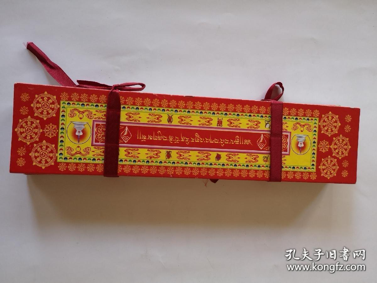 古印度梵文佛经精裱精朱彩经卷一厚册全，大规格，无损无缺无涂，朱红印刷，涮漆防蛀，布包锦册，多部佛教经典，十分珍贵！（标价为一部价格）