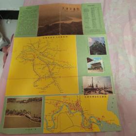 天津市区电汽车路线图-1980年1版1印