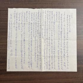 李德纯（中国社会科学院资深日本文学专家·日本文学研究会副会长·专著《战后日本文学史论》·《战后日本文学管窥》(日文版)·译著《伊豆舞女》·《潮骚》等）·致吕元明·墨迹信札·一通一页·WXYS·4·15·10