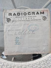 1947年 民国 交通部国际电台 电报一份