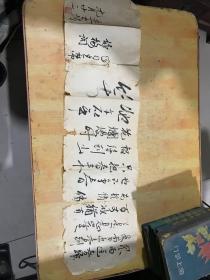 七十年代的手写毛主席诗词、不知道是不是名人所写