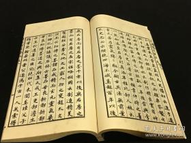 1996年中国书店正版程氏墨谱，全二函十二册  旧装 白纸。
 程大约(万历年间在世)，字幼博，又名君房、士芳，岩寺人。制墨家，被誉为李廷跬后第一人。君房制墨，不受陈法约束，博取众家之长，讲究配方、用料、墨模，首创超漆烟墨制法。