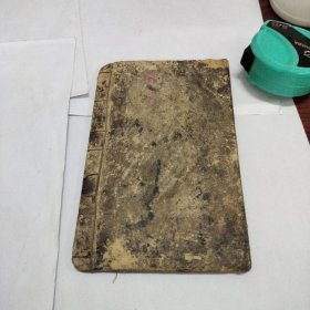 清-四字经，马山吴记