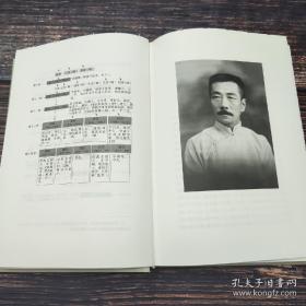限量100部毛边签名本，北京鲁迅博物馆黄乔生馆长最新力作<鲁迅年谱>，。本丛书之谱主的主要文学成就，均在“中国现当代文学”时期（包括1949年以前的“现代”期和中华人民共和国成立后的“当代”期）产生过广泛影响的各种文学创作、文学活动及其他相关文化活动。其他历史时段与谱主相关的活动，从略记述。