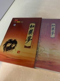 87版电视连续剧《红楼梦》DVD36集