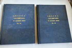 民国16开，精装空白册子   两大厚册，每册200