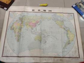 1976年世界地图，地图出版社