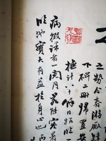 邃庵临郑文公下碑  翁心存（1791~1862年），字二铭，号邃庵，江苏常熟人，晚清著名政治家翁同龢之父。清道光二年（1822）进士，官至体仁阁大学士，卒赠太保，入祀贤良祠，谥文端
毛笔手书册页一本 干净整齐品佳 尺寸23/36厘米 78页156面包老包真