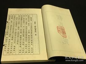 1996年中国书店正版程氏墨谱，全二函十二册  旧装 白纸。
 程大约(万历年间在世)，字幼博，又名君房、士芳，岩寺人。制墨家，被誉为李廷跬后第一人。君房制墨，不受陈法约束，博取众家之长，讲究配方、用料、墨模，首创超漆烟墨制法。