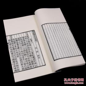 宋沈括《梦溪笔谈》，据《四部丛刊》本影印。一函四册。白宣内页，蓝宣封面，蓝布函套。开本18*29cm。