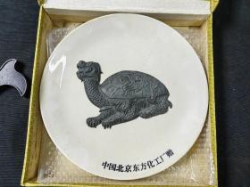 七八十年代（瓷器）盘子  ：上面 ：铜 麒麟。：请大家看图片。：中国北京东方化工厂 赠  ：尺寸26———26厘米（带原盒）七八十年代赠送。